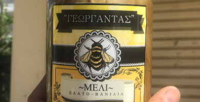 ΕΛΑΤΟ ΒΑΝΙΛΙΑ