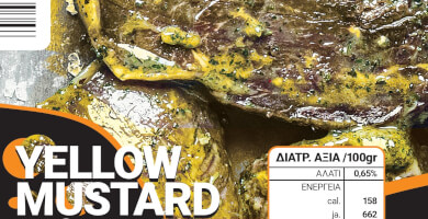 ΜΑΡΙΝΑΔΑ ΜΟΥΣΤΑΡΔΑΣ