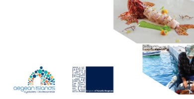 Περιφέρεια Νοτίου Αιγαίου Φωτογραφία 3