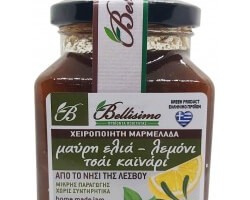 Λεμόνι, μαύρη ελιά, σπιτική μαρμελάδα καϊνάρι (380 γρ.)
