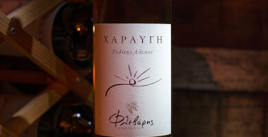 Χαραυγή - rose dry wine - Roditis