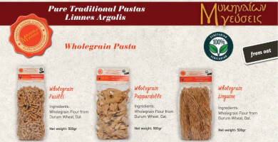 ΠΑΡΑΔΟΣΙΑΚΑ ΖΥΜΑΡΙΚΑ ΟΛΙΚΗΣ ΑΛΕΣΗΣ Φωτογραφία 