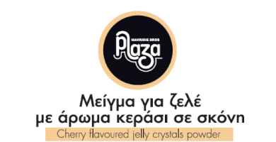 FRUIT JELLY POWDER CHERRY