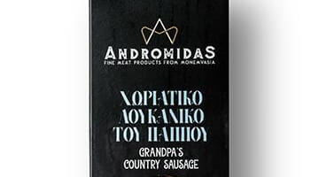 Χωριάτικο λουκάνικο του παππού