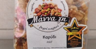 Nutcrackers Greece 1/2