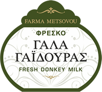 ΦΑΡΜΑ ΜΕΤΣΟΒΟΥ Φωτογραφία 1