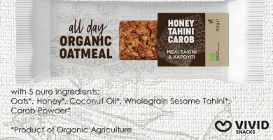 All Day Organic Oatmeal - Χαρούπι & Ταχίνι Ολικής (Βιολογική Μπάρα Βρώμης)