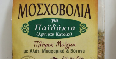 Mosxovolia lamb and goat ribs