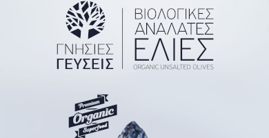 Οrganic unsalted dried Greek olives Photo 