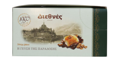 Bite size Kataifi Packed 16 pieces with Walnut and Almond