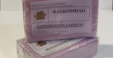 ΣΑΠΟΥΝΙ ΕΛΑΙΟΛΑΔΟΥ ΜΕ ΦΑΣΚΟΜΗΛΟ