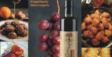 GRAPES "HONEY" Vegan Herbal "Honey" from 100% Grape Photo 