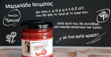 ERKYNA KOINSEP Photo 1