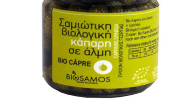 Capers from Samos in brine (110ml)