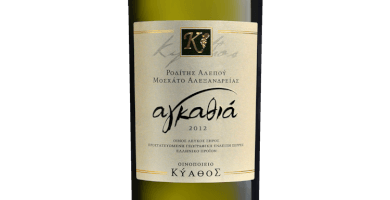 ΑΓΚΑΘΙΑ - ΟΙΝΟΣ ΛΕΥΚΟΣ ΞΗΡΟΣ Φωτογραφία 