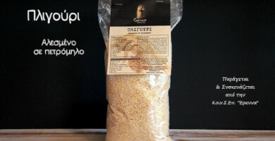 PLIGOURI