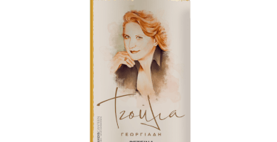 Tzoulia Georgiadis Retsina White Dry Wine