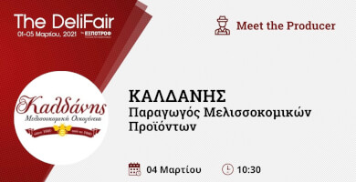 Meet the Producer | Kaldanis family apiculture Photo 1