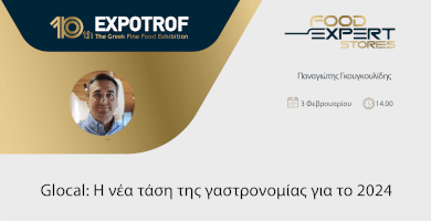Glocal: Η νέα τάση της γαστρονομίας για το 2024