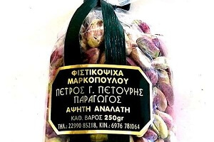 π Stachio Petros Petouris