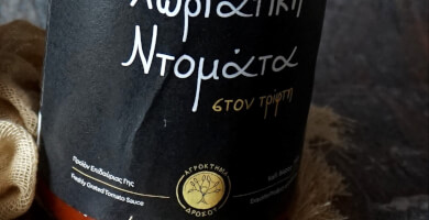 Χωριάτικη Ντομάτα στον Τρίφτη 700gr
