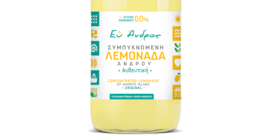 Lemonade of Andros Photo 