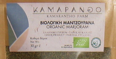 Ματζουράνα με φυσικη αποξηρανση