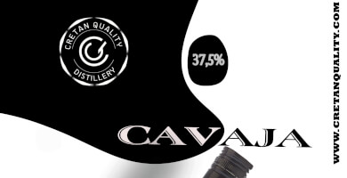 CAVAJA Τσικουδιά (Ρακή) 500ml