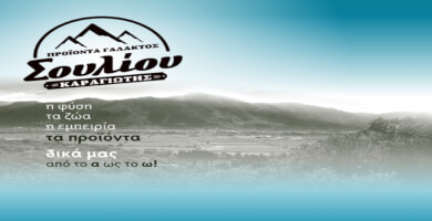 Company Image