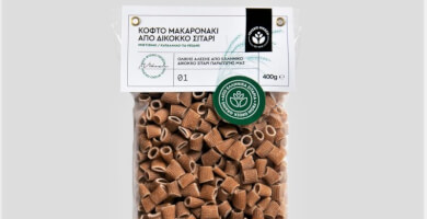 Μακαρονάκι Κοφτό από Δίκοκκο Σιτάρι (Ζέας) Ολικής Άλεσης – Νηστίσιμο/Vegan