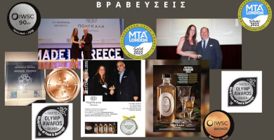 POLIKALA DISTILELRY Photo 4