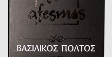 Βασιλικός Πολτός