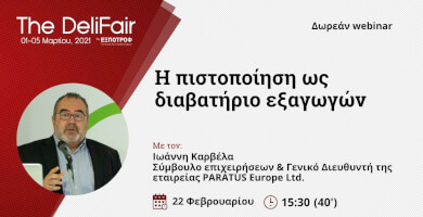 Certifying Food Products & Exports