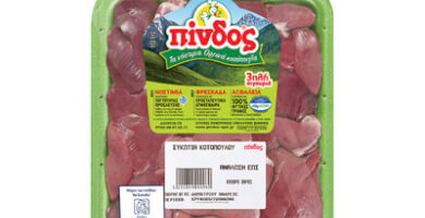 Εντόσθια κοτόπουλου νωπά συκώτι