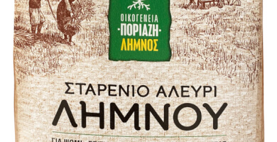ΣΤΑΡΕΝΙΟ ΑΛΕΥΡΙ ΛΗΜΝΟΥ