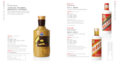 MOUTAI
