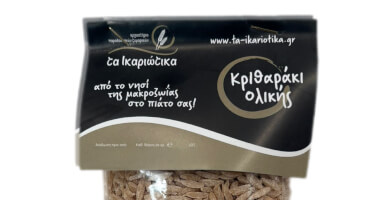 Whole Wheat Orzo 500g