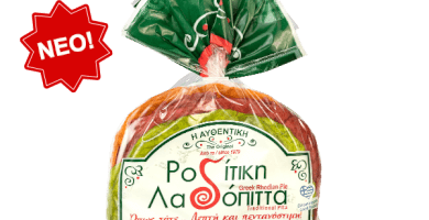 ΡΟΔΙΤΙΚΗ ΛΑΔΟΠΙΤΤΑ Σπανάκι - Ντομάτα - Παντζάρι