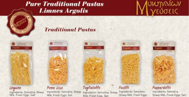 ΠΑΡΑΔΟΣΙΑΚΑ ΖΥΜΑΡΙΚΑ Φωτογραφία 