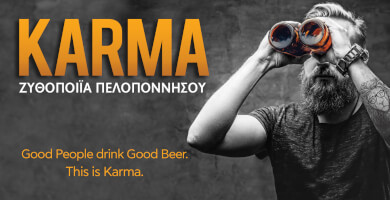 KARMA PALE ALE Photo 