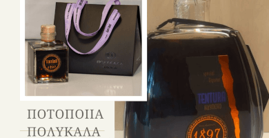 TENTURA POLYKALA LIQUEUR