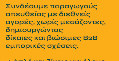 agrobid.org Φωτογραφία 3