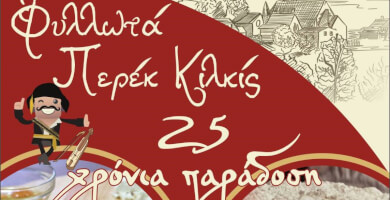 Company Image