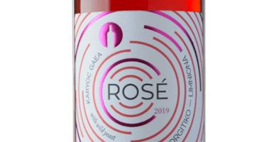 ΚΑΡΥΟΣ ΓΗ ΡΟΖΕ