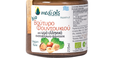 Hazelnut butter, organic, 215ml, Raw