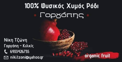 Company Image