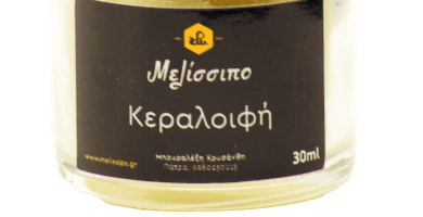 Κεραλοιφή 30ml