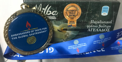 MILBA BUTTER FACTORY Photo 4