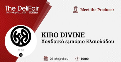 Meet the Producer | Εξαιρετικό Παρθένο Ελαιόλαδο Βιολογικό Π.Ο.Π. 