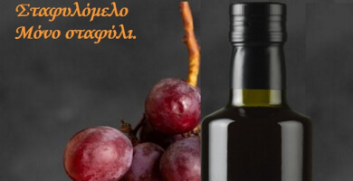 GRAPES "HONEY" Vegan Herbal "Honey" from 100% Grape Photo 